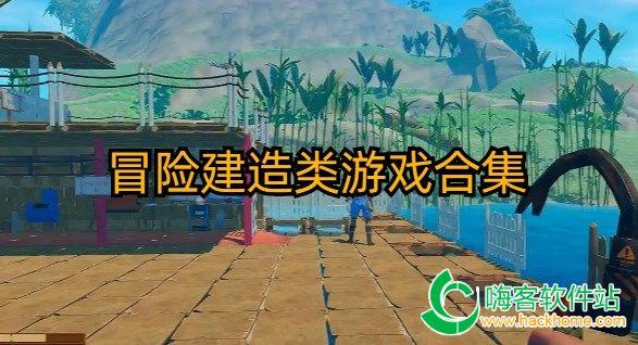 武斗纹章2初篇