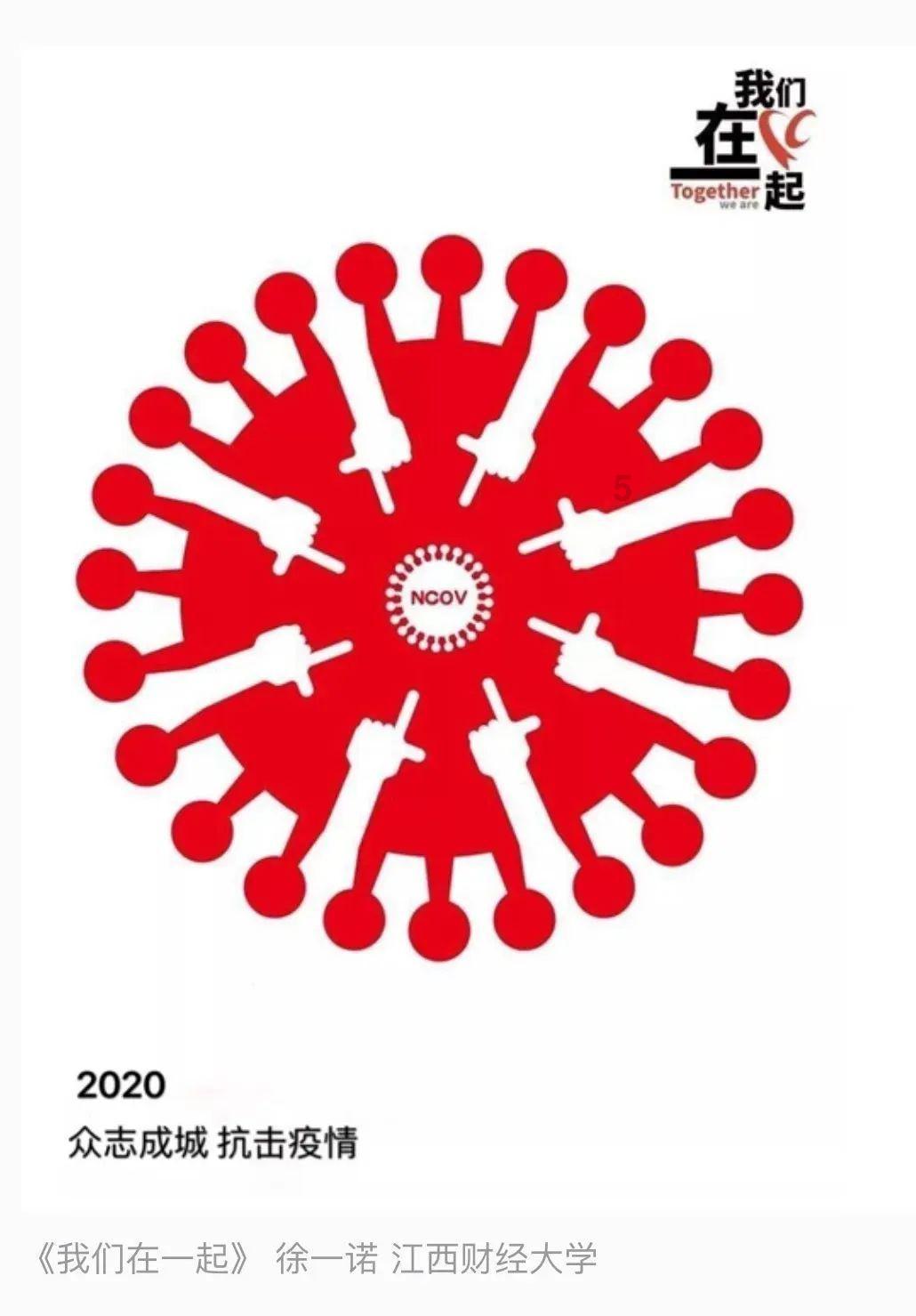 六界仙尊